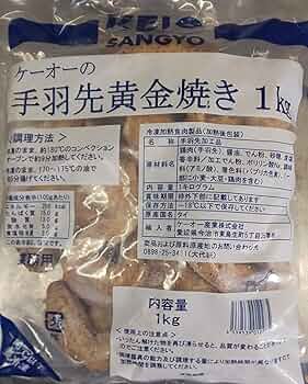 業務用　手羽先の先　3キロ JAチキン手羽先（鹿児島、宮崎産） 冷凍品 2kg×6P: 全農チキン